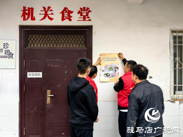 驛城區(qū)水屯鎮(zhèn)開(kāi)展世界糧食日主題宣傳活動(dòng)?