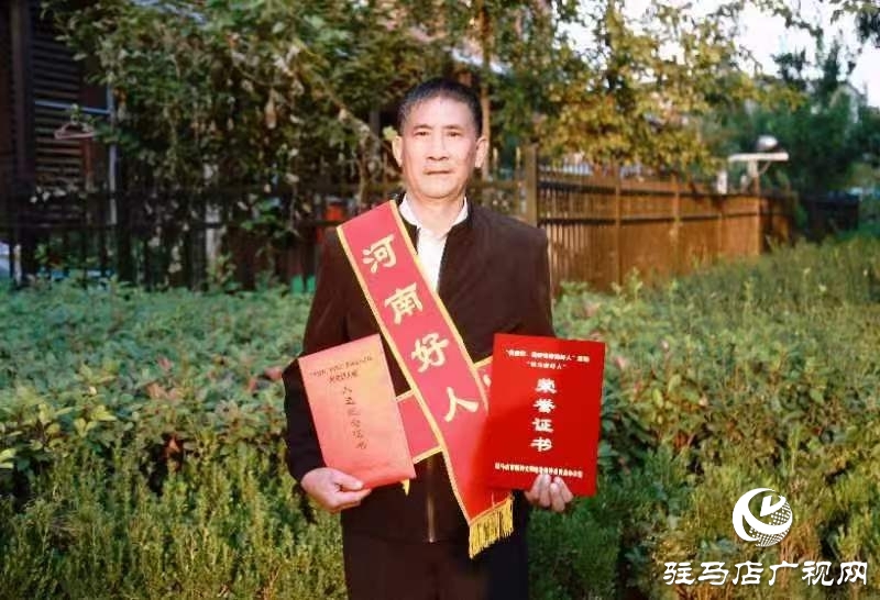 【天中光榮榜】河南好人郭平均：縱身一躍顯擔(dān)當(dāng) 公益長行暖天中