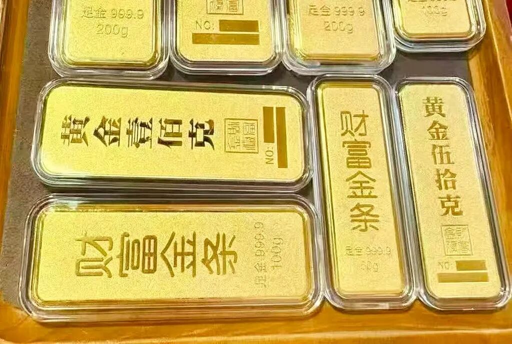 金價漲了，金條能變現(xiàn)嗎？這些回購規(guī)則要知道