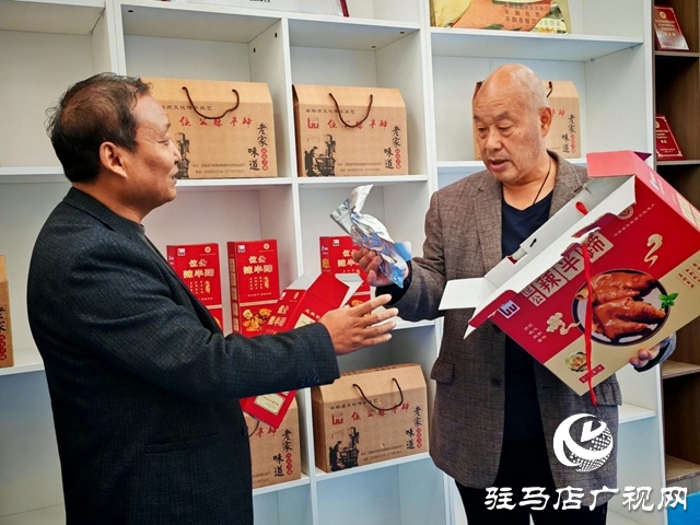 奮戰(zhàn)四季度 增收添動(dòng)能——平輿縣東皇街道以“非遺”名吃激活共富新引擎