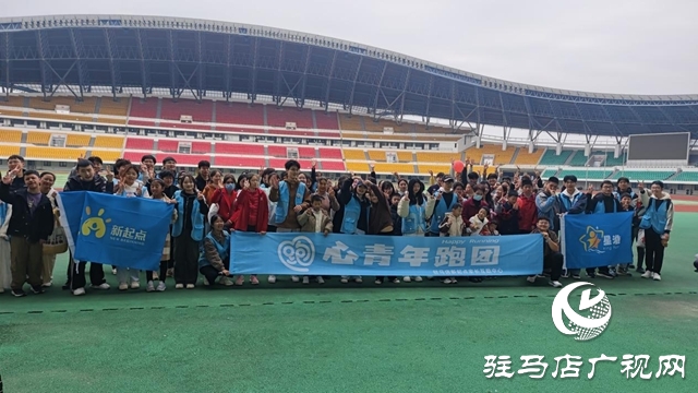 “薯樂(lè)運(yùn)動(dòng)會(huì)”溫暖舉行 志愿者與特殊兒童共赴快樂(lè)之約