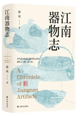 文化遺產(chǎn)的星河，在熱愛與創(chuàng)造中流轉(zhuǎn)