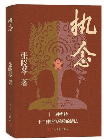 文化遺產(chǎn)的星河，在熱愛與創(chuàng)造中流轉(zhuǎn)