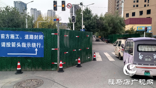 駐馬店市區(qū)慎陽(yáng)路快慢車道提升改造啟動(dòng) 