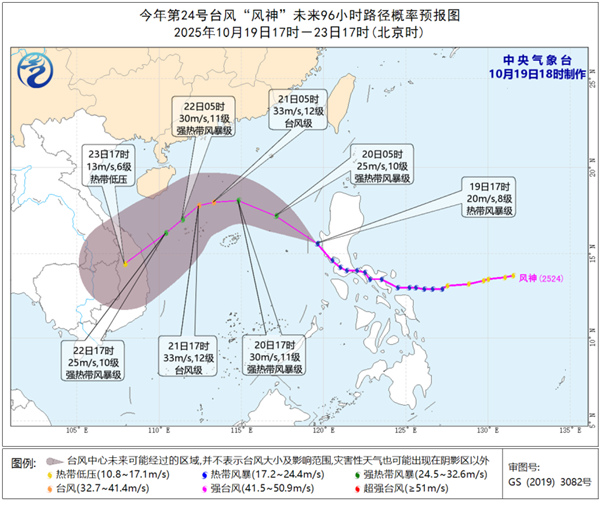 注意保暖！未來(lái)3天 多地氣溫將刷新下半年新低