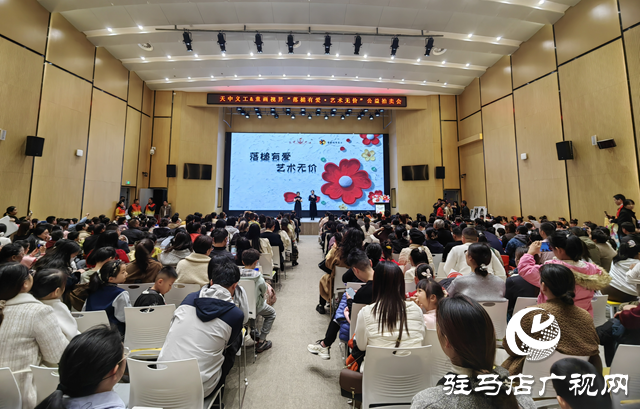 駐馬店：兒童畫(huà)作拍賣(mài)籌善款 愛(ài)心傳遞溫暖“事實(shí)孤兒”??