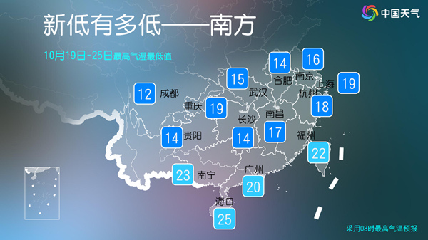 注意保暖！未來(lái)3天 多地氣溫將刷新下半年新低