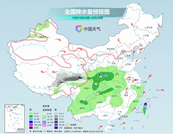 注意保暖！未來(lái)3天 多地氣溫將刷新下半年新低