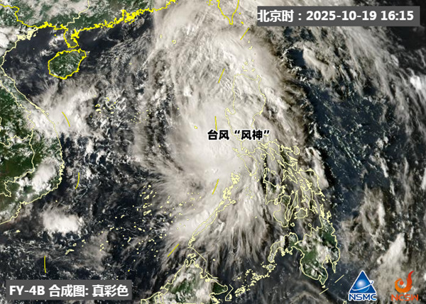 注意保暖！未來(lái)3天 多地氣溫將刷新下半年新低