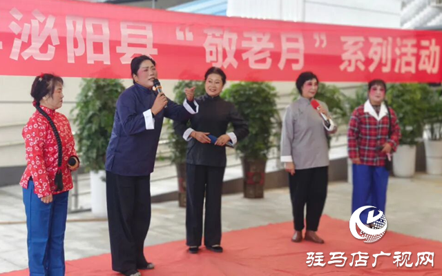 泌陽(yáng)縣：戲曲下鄉(xiāng)活動(dòng)走進(jìn)養(yǎng)老中心 經(jīng)典唱段溫暖老人心?