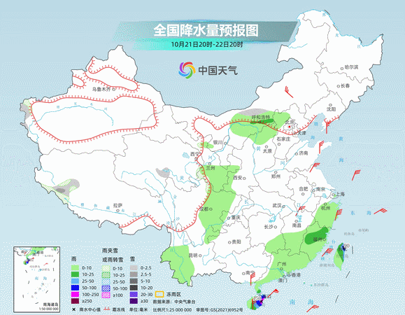 注意保暖！未來(lái)3天 多地氣溫將刷新下半年新低