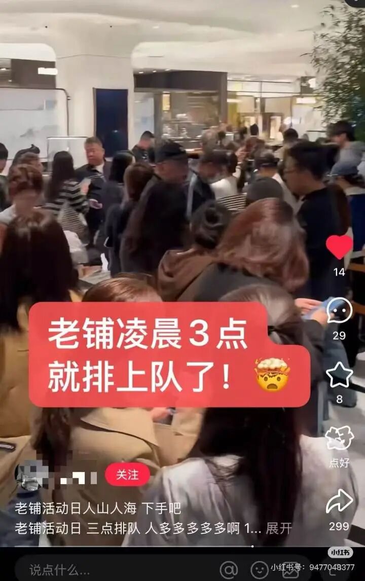 很突然！漲價(jià)一個(gè)月不到，又要漲了，“太顛了”