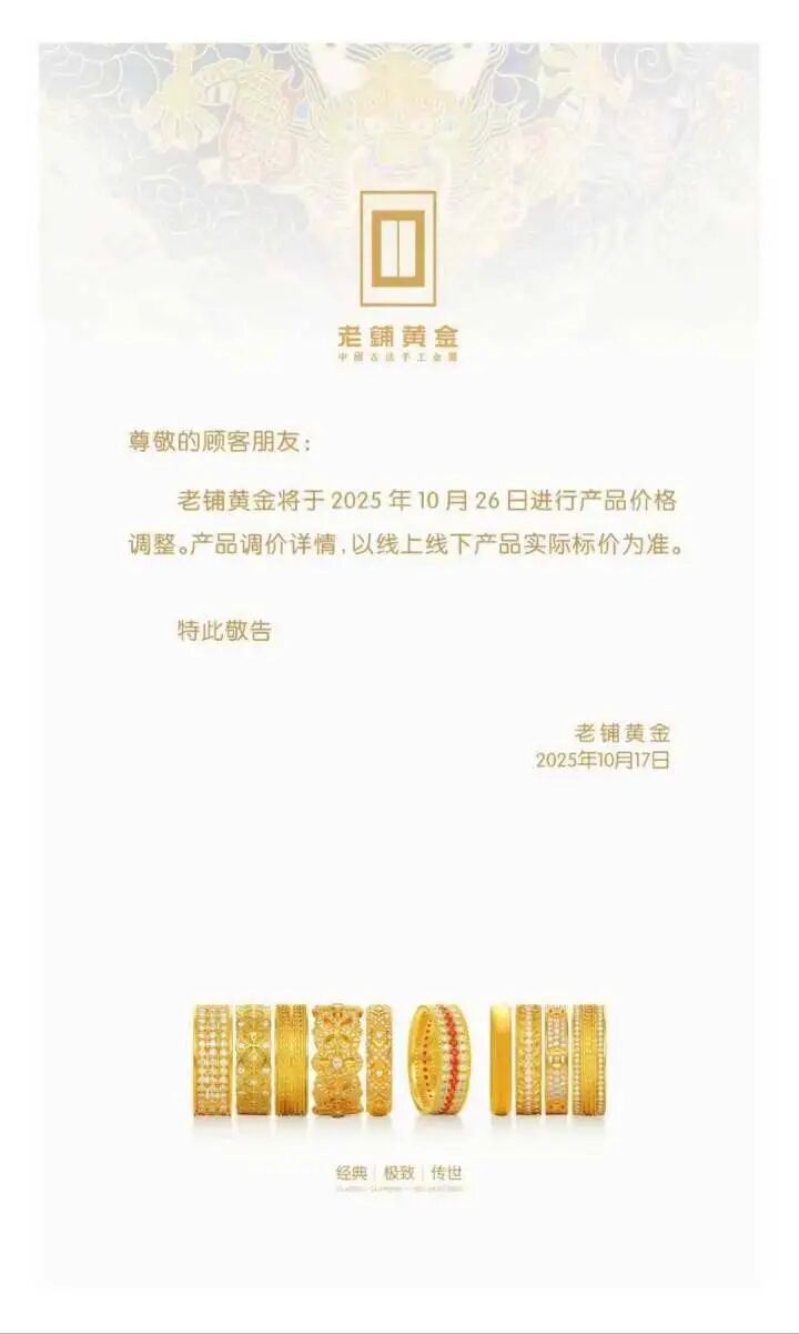 很突然！漲價(jià)一個(gè)月不到，又要漲了，“太顛了”