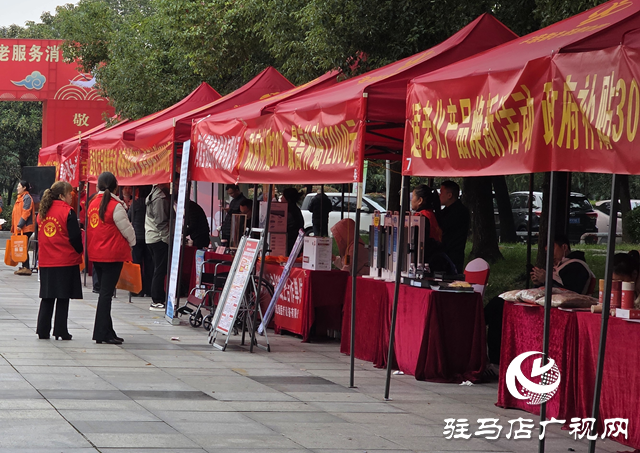 駐馬店“銀發(fā)市集”10月21日開市 適老產(chǎn)品享30%消費補(bǔ)貼