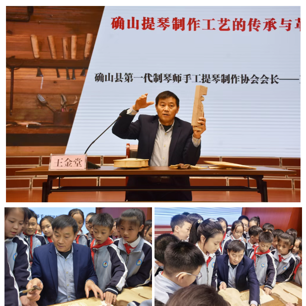 馬店第二實(shí)驗(yàn)小學(xué)開展確山提琴文化進(jìn)校園活動(dòng)