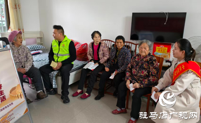 中華財險駐馬店中支： 敬老傳溫情 反詐護晚年