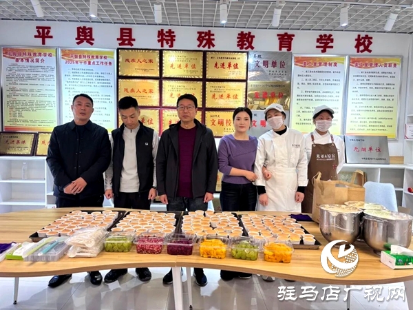 米亞烘焙蛋糕店走進(jìn)平輿縣特殊教育學(xué)校開(kāi)展愛(ài)心捐贈(zèng)與烘焙教學(xué)活動(dòng)