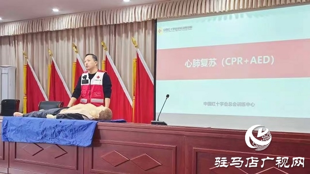 新蔡縣2025年秋季鄉(xiāng)科級干部主體班開展應急救護與消防演練