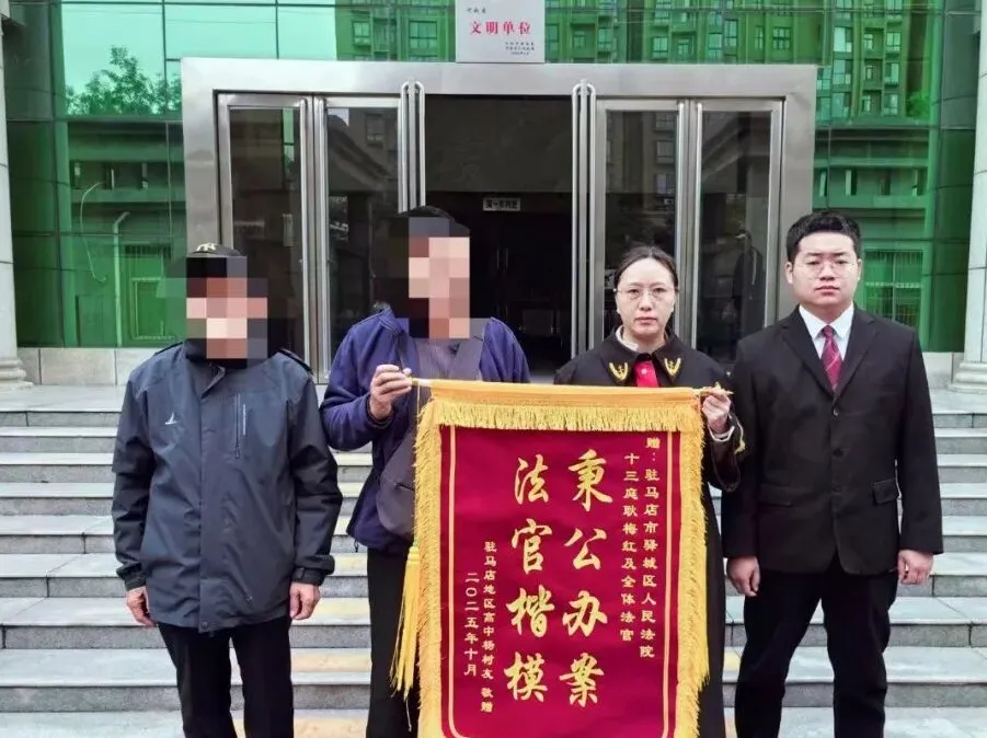 驛城區(qū)法院:戰(zhàn)友對簿公堂,法官巧化干戈