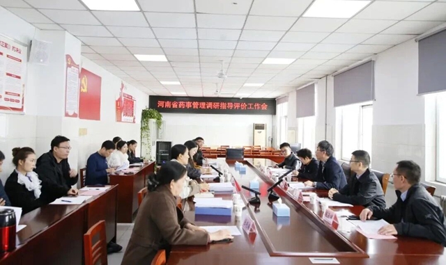 河南省藥事管理質(zhì)控中心專家組蒞臨駐馬店市第一人民醫(yī)院開展調(diào)研指導(dǎo)工作