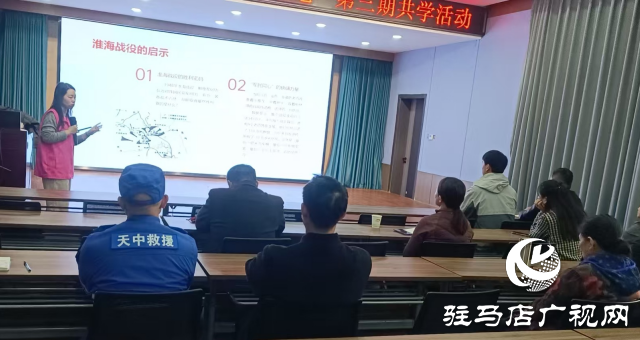  駐馬店天中救援隊參加市委社工部“賦能基地共學”活動，共謀社會組織協(xié)同發(fā)展新篇章