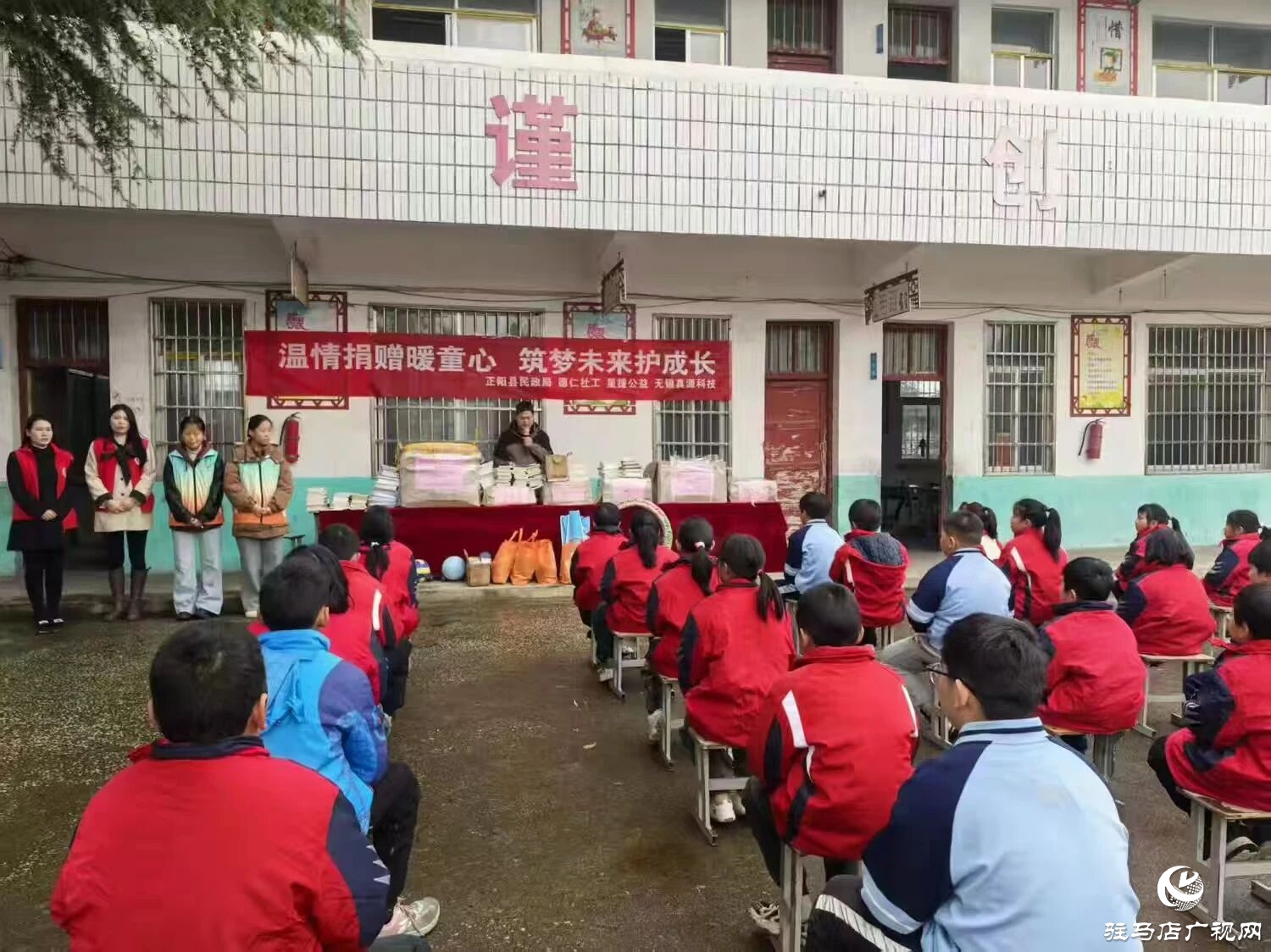 正陽：愛心獻給小學生 真情捐贈暖人心