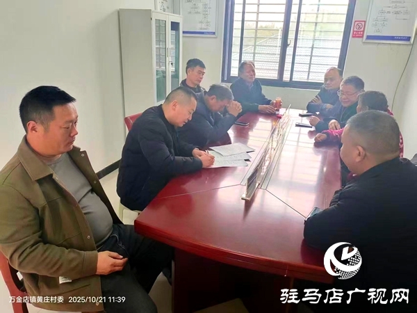 平輿縣萬(wàn)金店鎮(zhèn)：多部門聯(lián)動(dòng)解民憂 化解宅基地糾紛暖民心