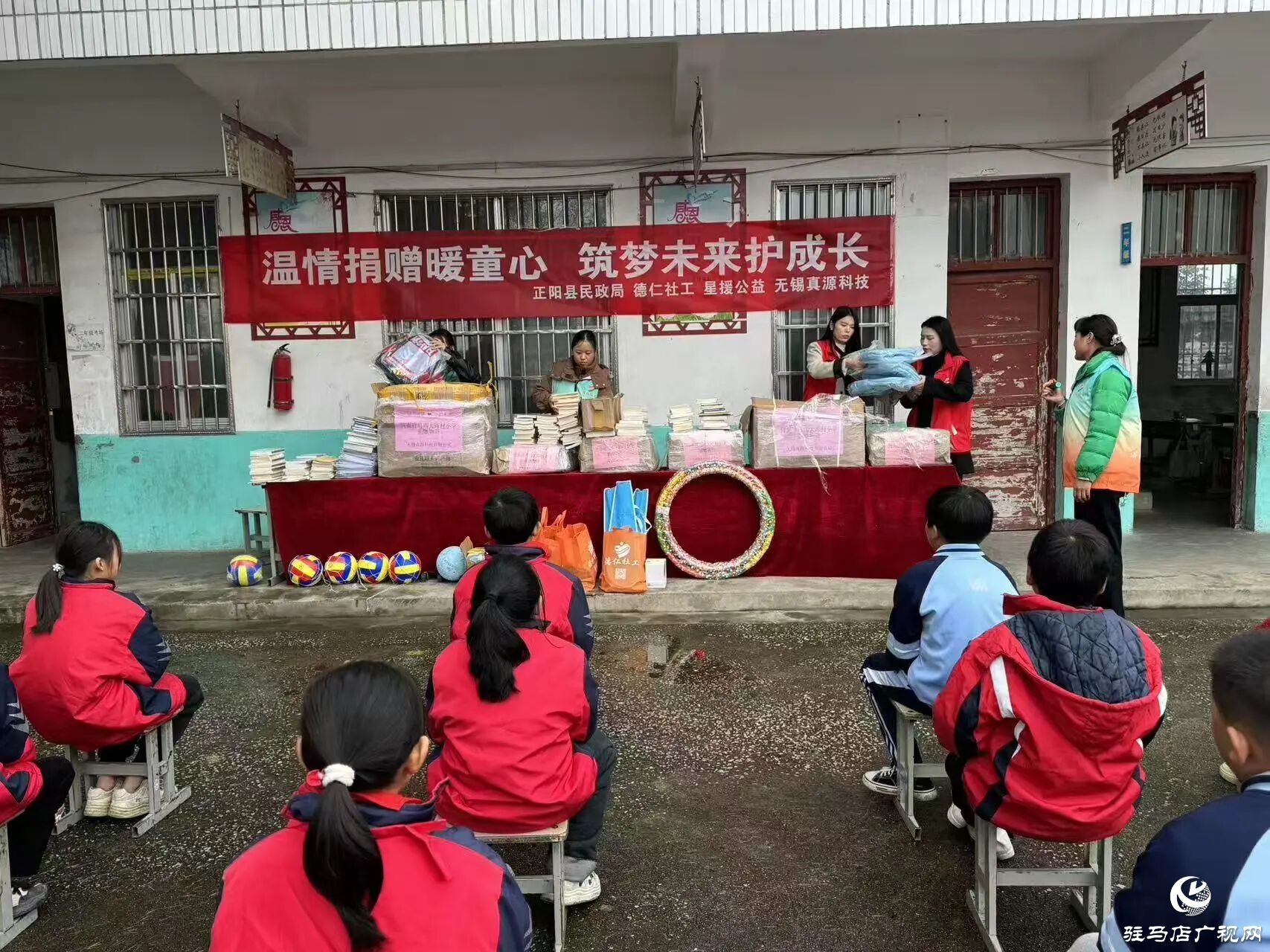 正陽：愛心獻給小學生 真情捐贈暖人心