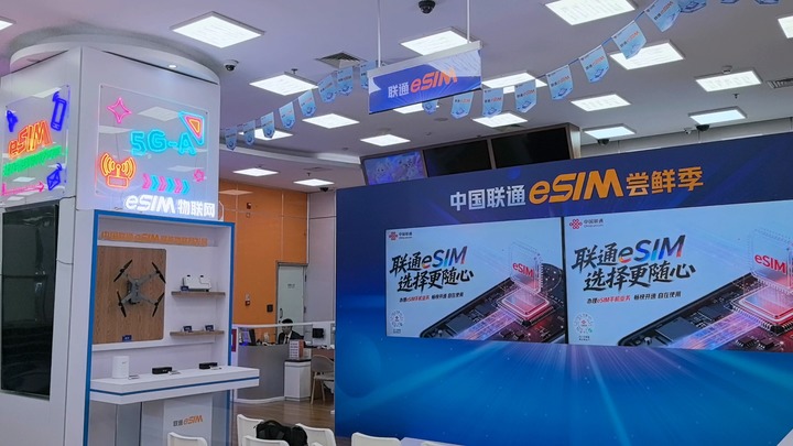 告別“插卡時(shí)代”，eSIM將怎樣影響我們的生活？