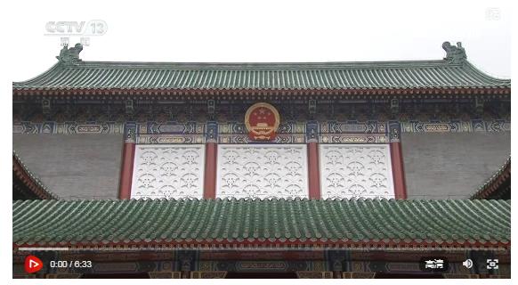 中共中央召開黨外人士座談會 習近平主持并發(fā)表重要講話