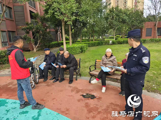 驛城區(qū)老街街道：社警聯(lián)動(dòng)織密反詐網(wǎng) 共建共治筑牢防護(hù)墻