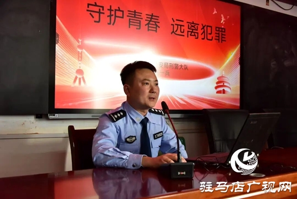 平輿公安走進平輿二中開展法治與反詐宣傳活動筑牢青少年安全防線