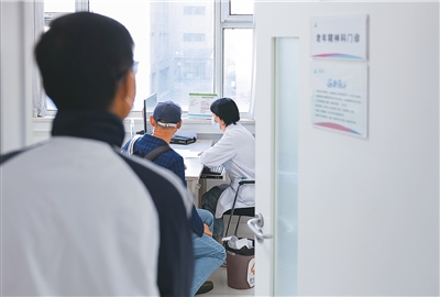 走出誤區(qū)，正確認識“精神科”