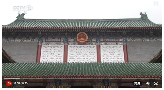 中共中央召開(kāi)黨外人士座談會(huì) 習(xí)近平主持并發(fā)表重要講話