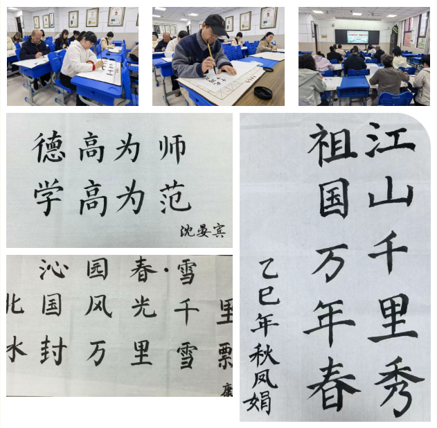 紅帆領(lǐng)航 翰墨飄香——駐馬店市第六小學(xué)開展“三筆字”基本功比賽