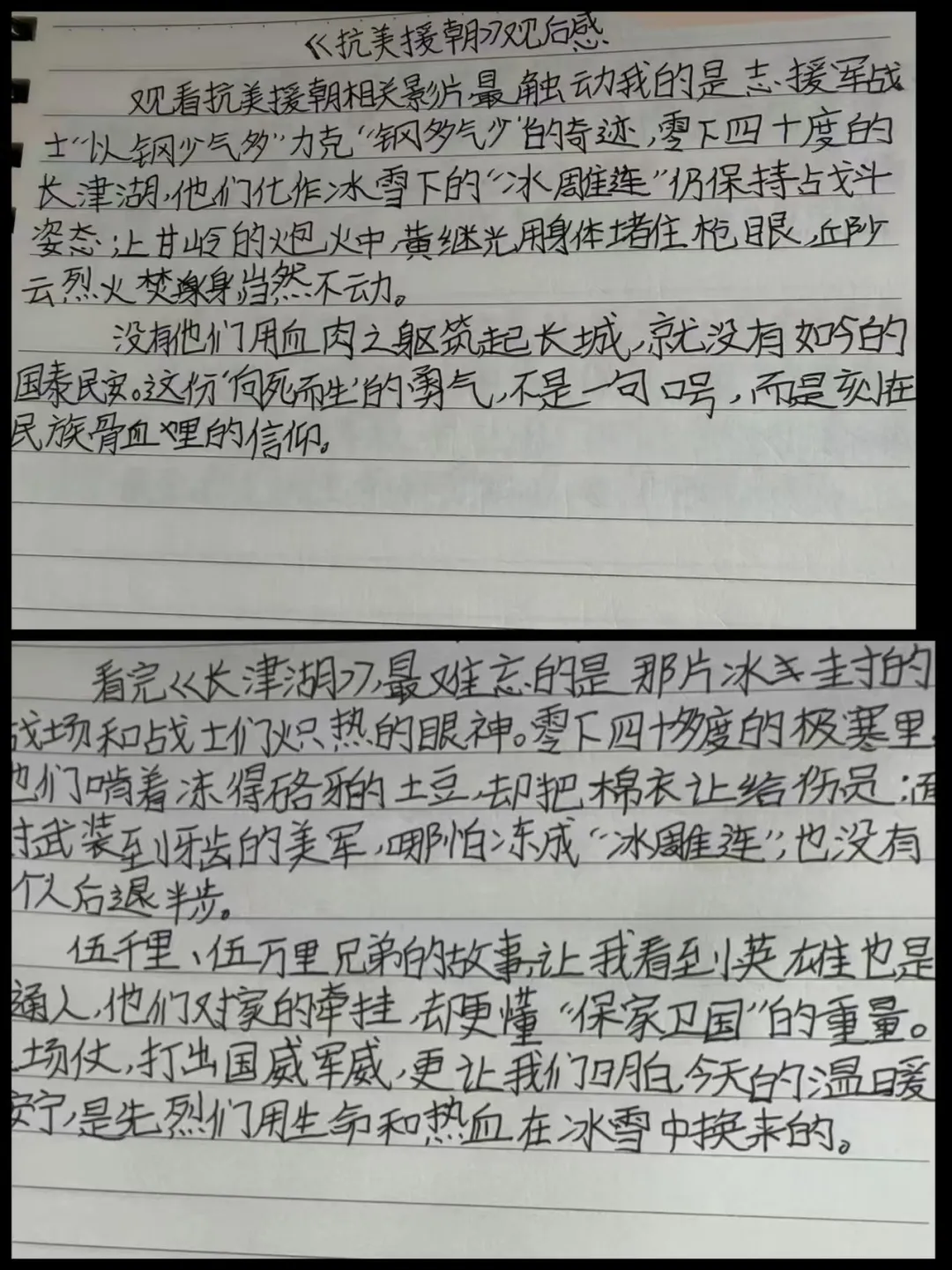 汝南縣人民檢察院開展“銘記英雄志 青春向未來”線上主題幫教活動(dòng)