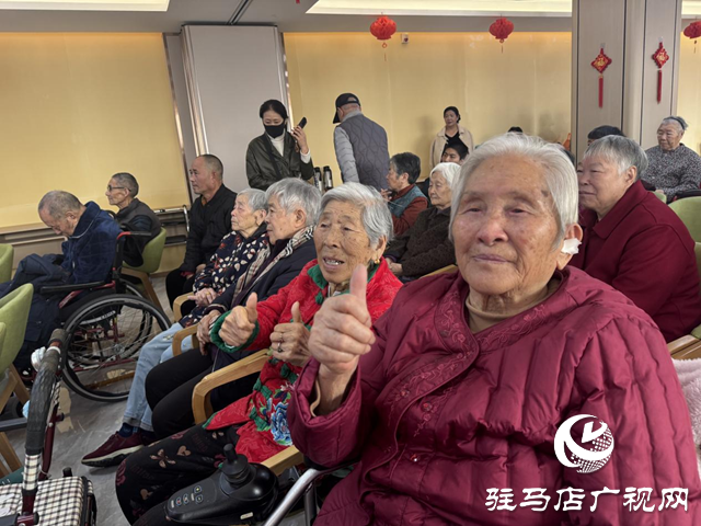 駐馬店市文化館重陽節(jié)文藝演出走進(jìn)為老服務(wù)中心 ?