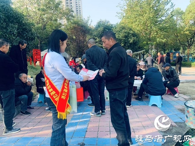 中國人壽財險駐馬店公司開展防范非法金融主題宣教活動