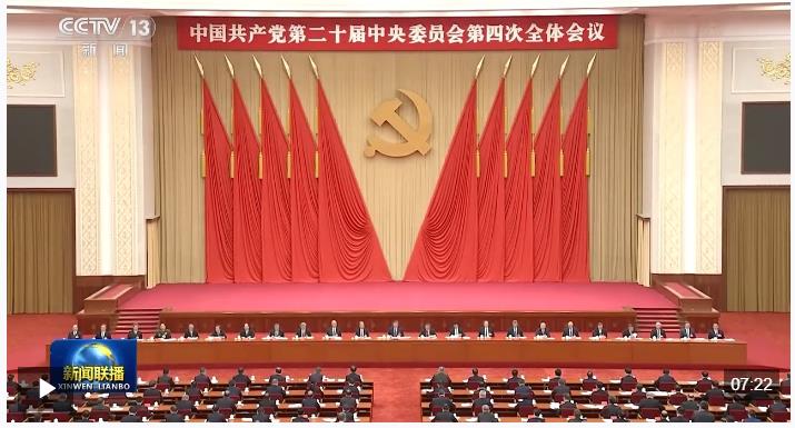 以中國(guó)式現(xiàn)代化全面推進(jìn)中華民族偉大復(fù)興