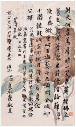夏承燾往來書信里的人生與學術(shù)