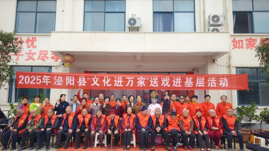 曲劇專場(chǎng)送溫情 敬老愛老暖人心