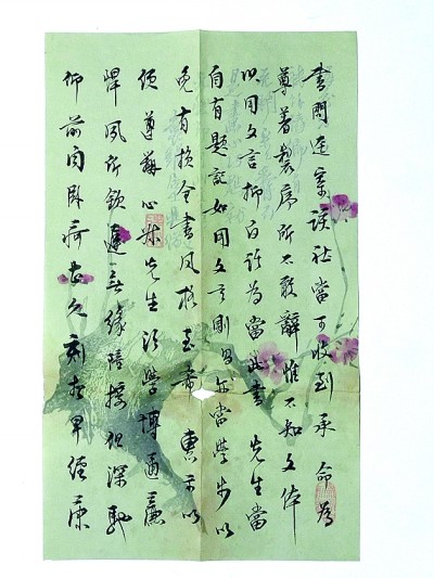 夏承燾往來書信里的人生與學術(shù)
