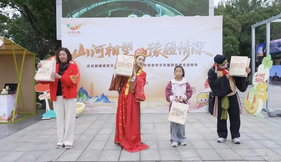 從駐馬店到哈密：這場文旅推廣活動，藏著你不知道的絲路好風(fēng)光