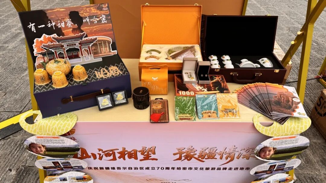 從駐馬店到哈密：這場文旅推廣活動，藏著你不知道的絲路好風(fēng)光