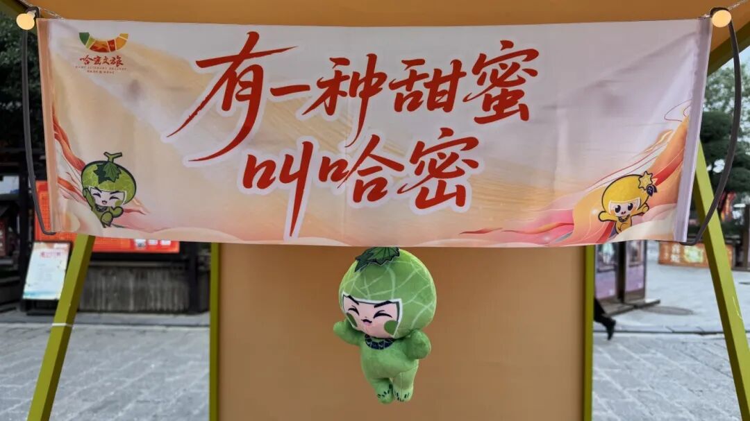 從駐馬店到哈密：這場文旅推廣活動，藏著你不知道的絲路好風(fēng)光