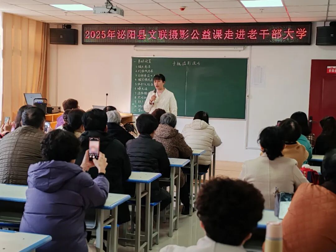 手機攝影走進“銀發(fā)族” 泌陽公益課堂手把手教學“細節(jié)拉滿”