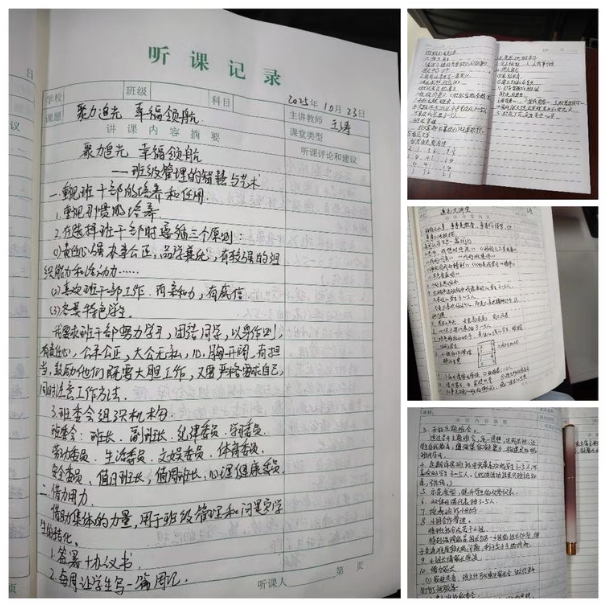 聚力追光 幸福領(lǐng)航——西平縣第五中學(xué)第四期“追光”大講堂班主任經(jīng)驗(yàn)分享會(huì)