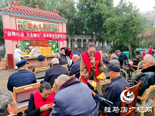 共青團(tuán)平輿縣委聯(lián)合平輿縣星火志愿者協(xié)會(huì)開(kāi)展助老敬老志愿服務(wù)活動(dòng)
