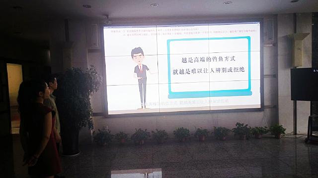 國網(wǎng)汝南縣供電公司：開展“網(wǎng)絡(luò)安全宣傳周”活動