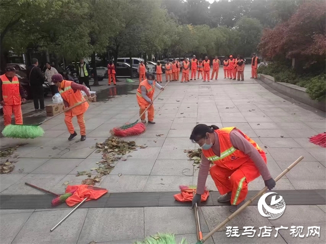 開發(fā)區(qū)城市管理事務(wù)中心聯(lián)合駐馬店鴻山環(huán)境科技有限公司：濃情致敬“城市美容師” 第二十八屆環(huán)衛(wèi)工人節(jié)活動圓滿落幕